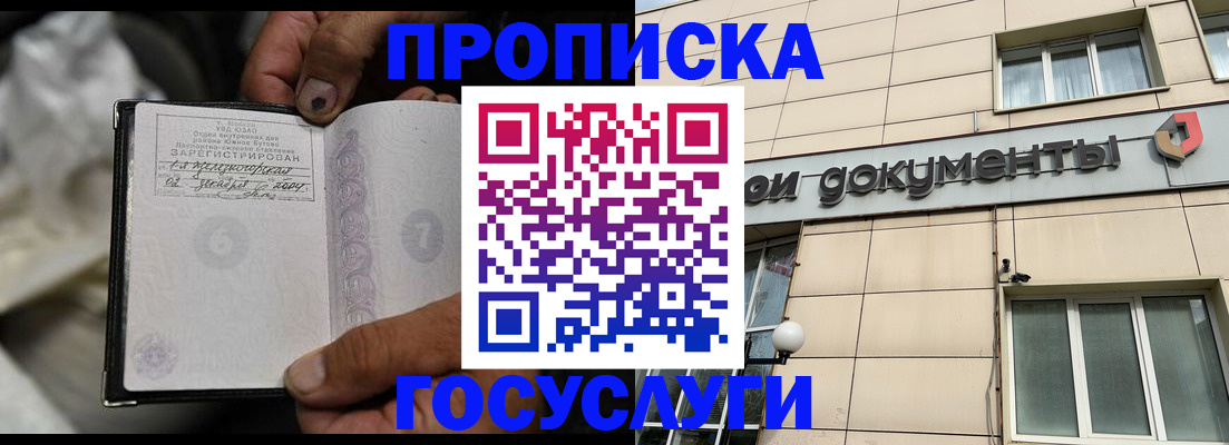 найти адрес прописки в Лысьве